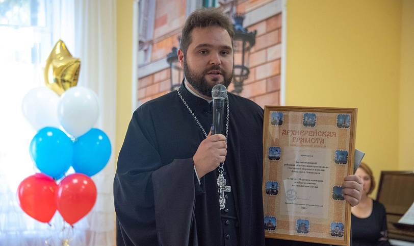 30-летие Балашихинской районной организации блокадников