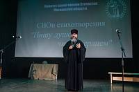 Областной фестиваль «СВОи стихи»