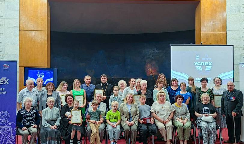 Патриотическое мероприятие «Успех V единстве поколений» в Заре