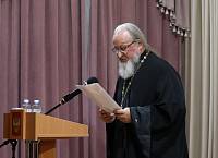 Областная конференция «Духовно-нравственное наставничество. Служение ближнему» в Ногинске