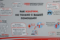 День донора в Орехово-Зуеве