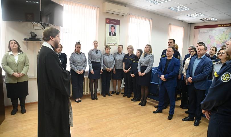 Водосвятный молебен в УФСИН России по Московской области