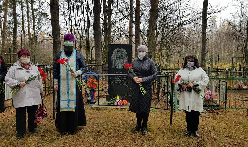 День памяти жертв политических репрессий в Дрезне