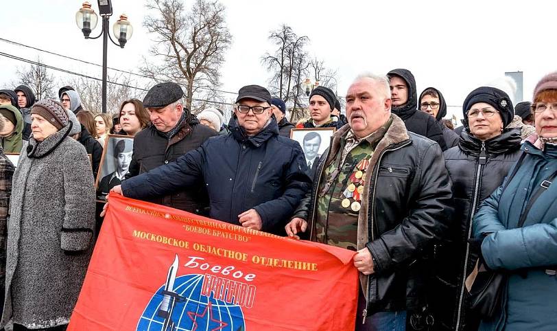 Митинг в Орехово-Зуеве