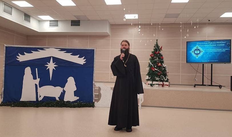 Рождественские чтения в Куровской средней школе №1