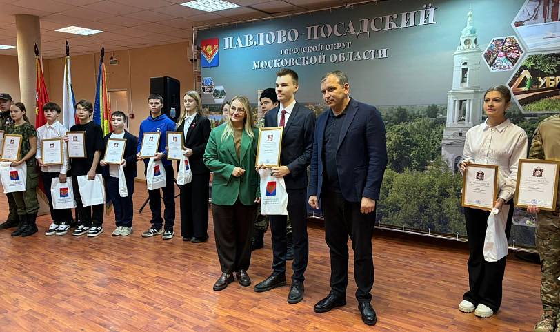 Фестиваль волонтёрских объединений «ДоброФест» в Павловском Посаде