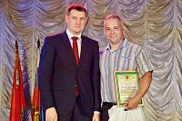 Торжественное мероприятие ко Дню города Электрогорск