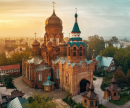 Иоанно-Богословский храм